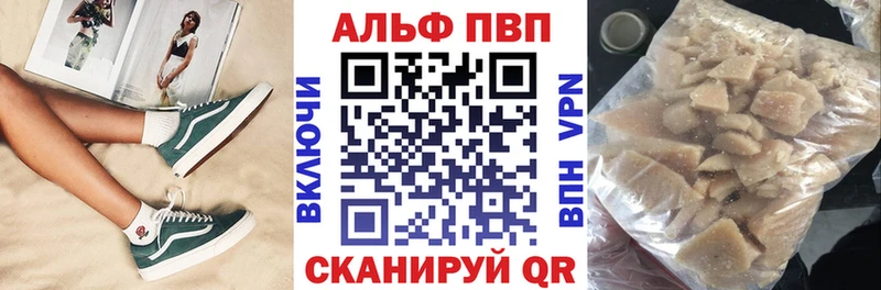 APVP Соль  Северобайкальск 