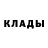 Метамфетамин пудра Ike Doe