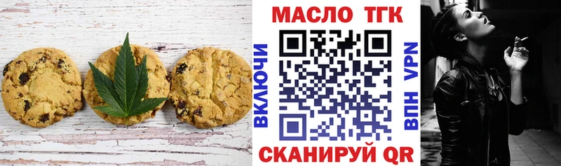 Cannafood марихуана KRAKEN ONION Северобайкальск купить цена
