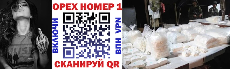 купить   Северобайкальск  COCAIN Перу 
