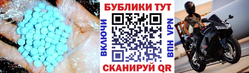 купить наркотики сайты  Северобайкальск  Экстази 300 mg 
