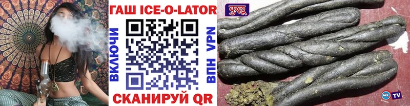 Гашиш убойный  Северобайкальск 