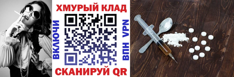кракен ССЫЛКА  наркота  Северобайкальск  Героин афганец 
