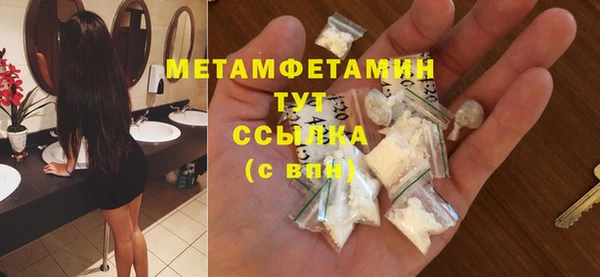 кокаин премиум Баксан