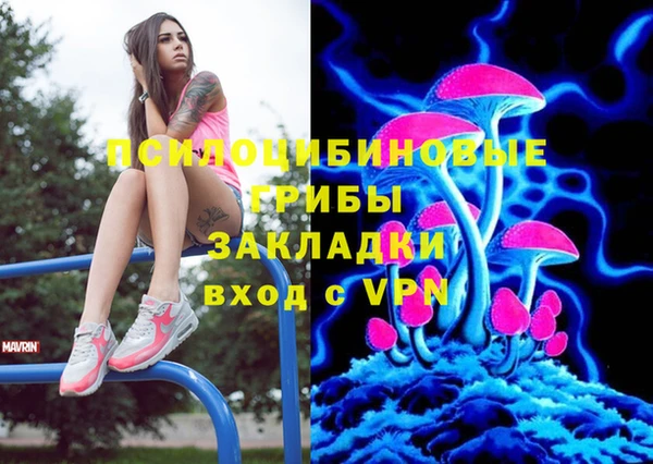 кокаин премиум Балабаново