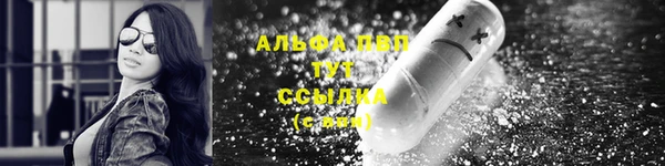 кокаин премиум Балабаново