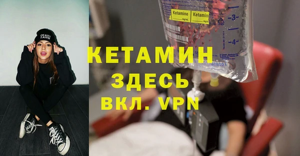 кокаин премиум Балабаново