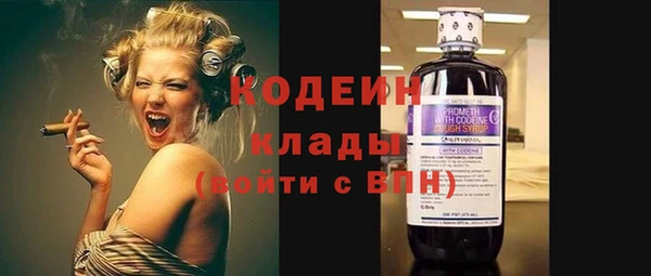 мескалин Балахна