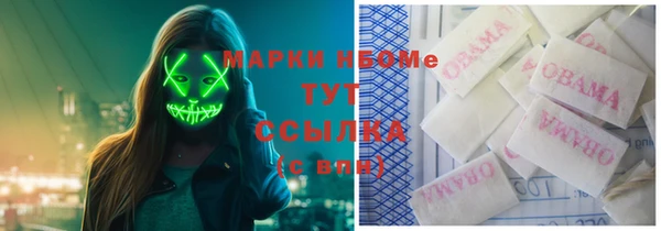 кокаин премиум Балабаново