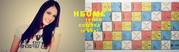 кокаин премиум Балабаново