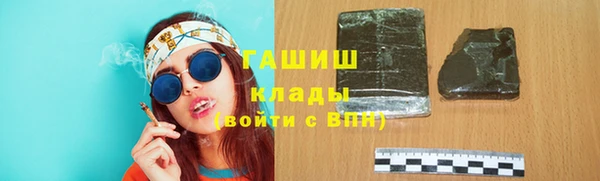 кокаин премиум Баксан