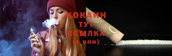 мескалин Балахна