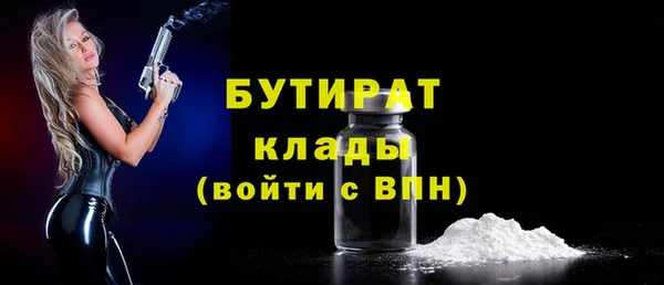 мескалин Балахна