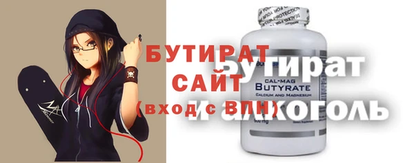 мескалин Балахна