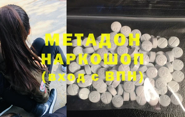 кокаин премиум Балабаново