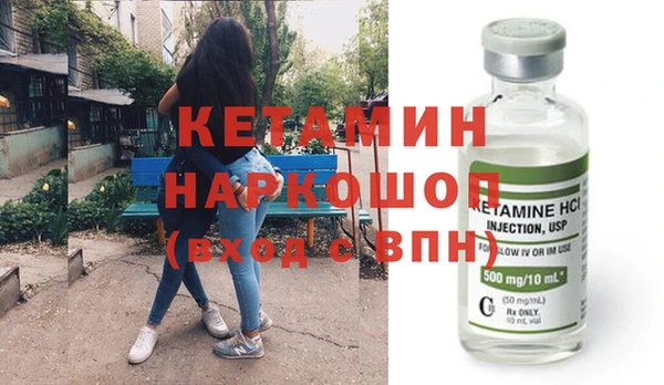 кокаин премиум Балабаново
