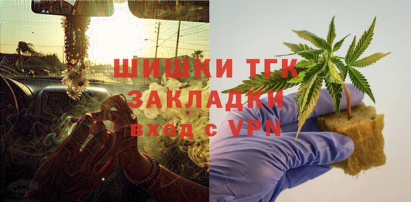 мескалин Балахна