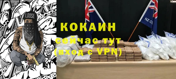 кокаин премиум Баксан