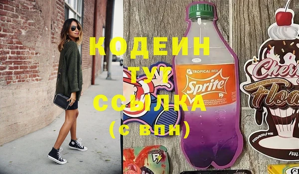 кокаин премиум Балабаново