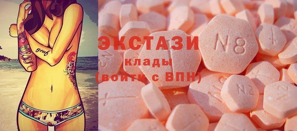 кокаин премиум Баксан