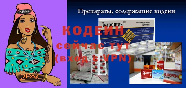 кокаин премиум Балабаново
