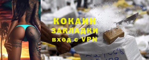 кокаин премиум Балабаново
