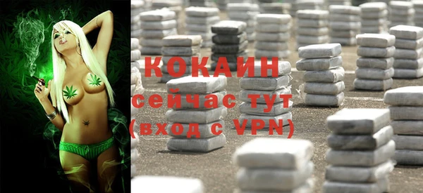 мескалин Балахна