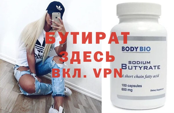 кокаин премиум Балабаново