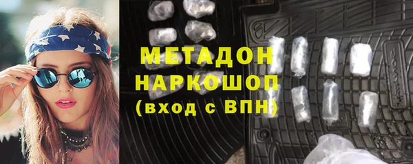 кокаин премиум Баксан
