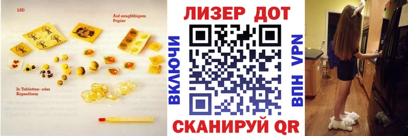 LSD-25 экстази ecstasy магазин Северобайкальск