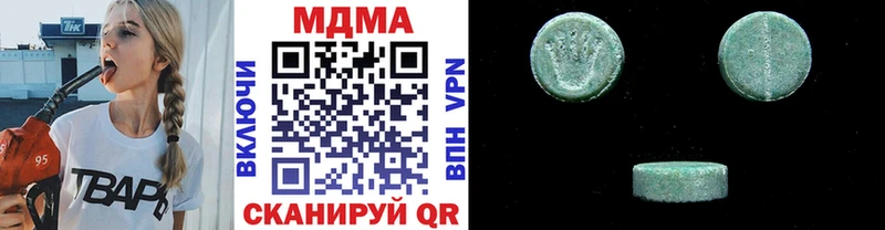 дарк нет официальный сайт  Северобайкальск  MDMA Molly 