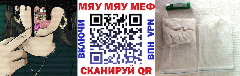 ОМГ ОМГ онион Северобайкальск МЯУ-МЯУ мука как найти закладки