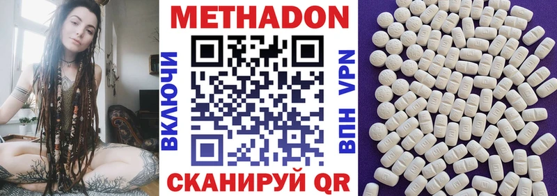 маркетплейс наркотические препараты  Северобайкальск  Метадон methadone 