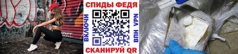 Метамфетамин пудра  купить закладку  Северобайкальск 