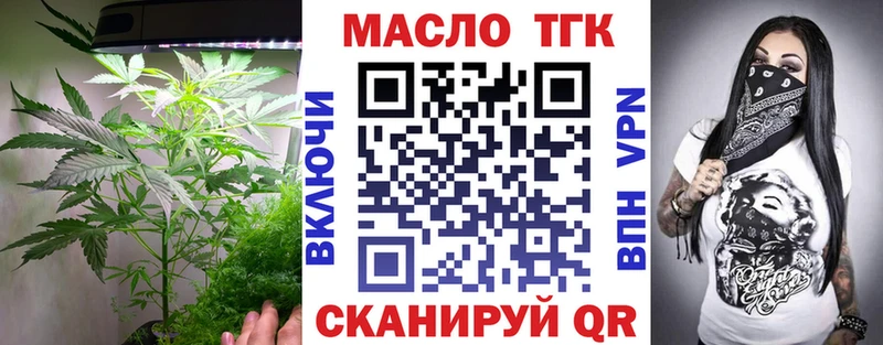 Дистиллят ТГК Wax  Северобайкальск 
